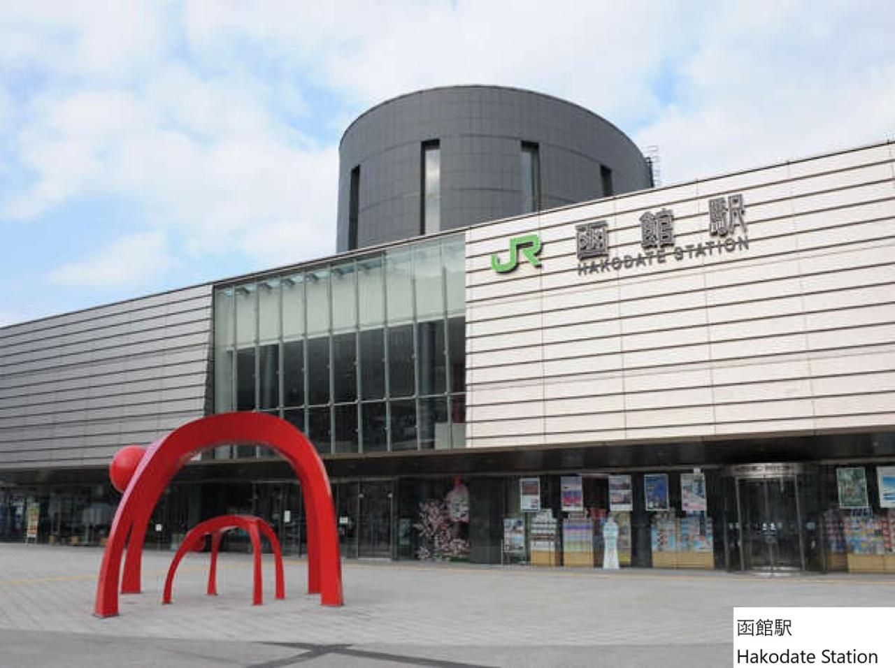 La Vista Hakodate Bay Annex Exterior foto