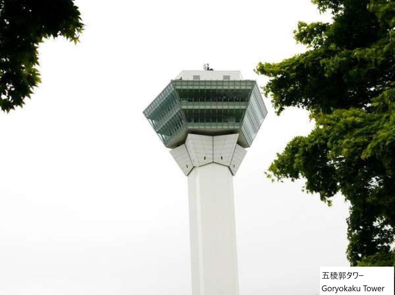 La Vista Hakodate Bay Annex Exterior foto